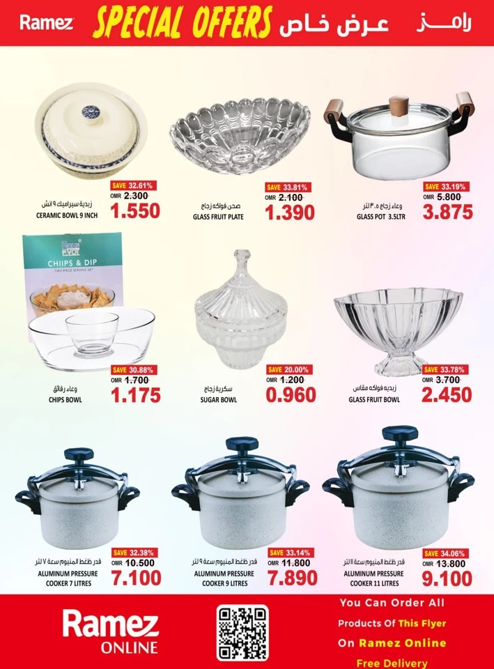 Ramez Sohar Special Offers