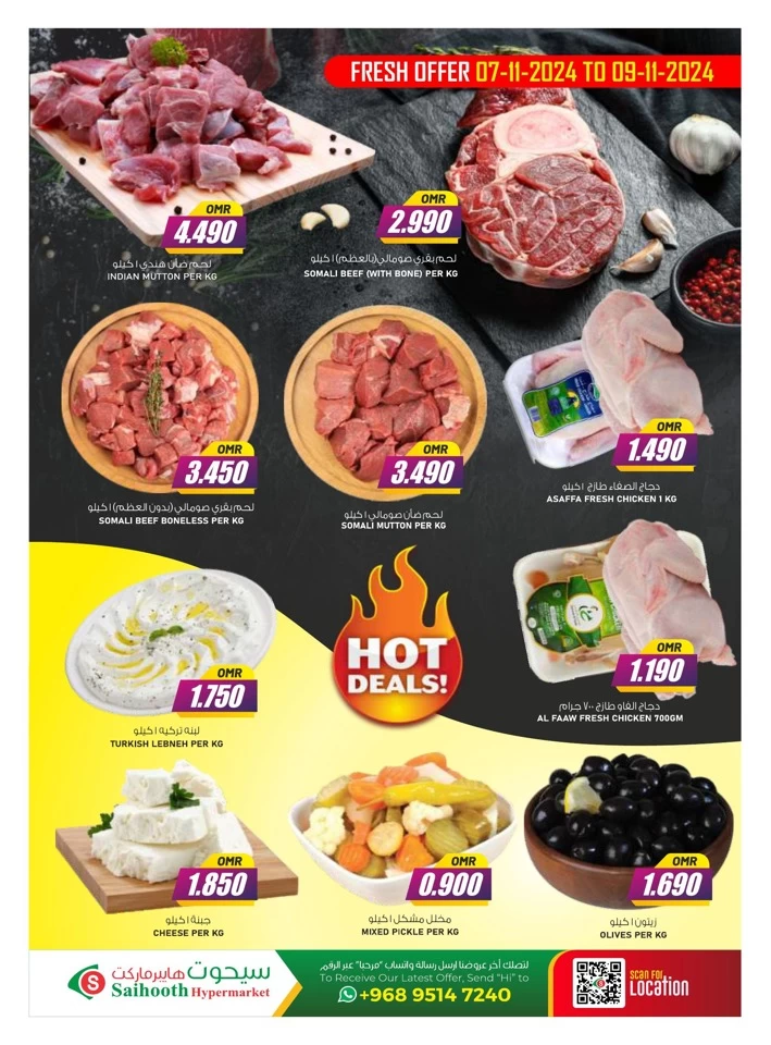 Saihooth Hypermarket Weekend Deal