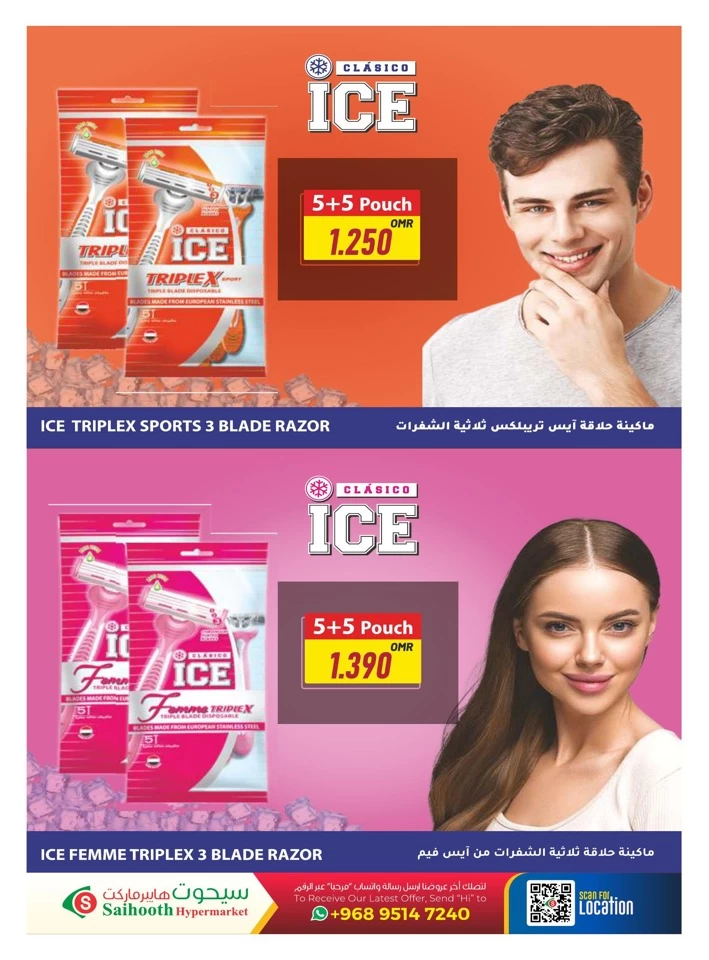 Saihooth Hypermarket Weekend Deal