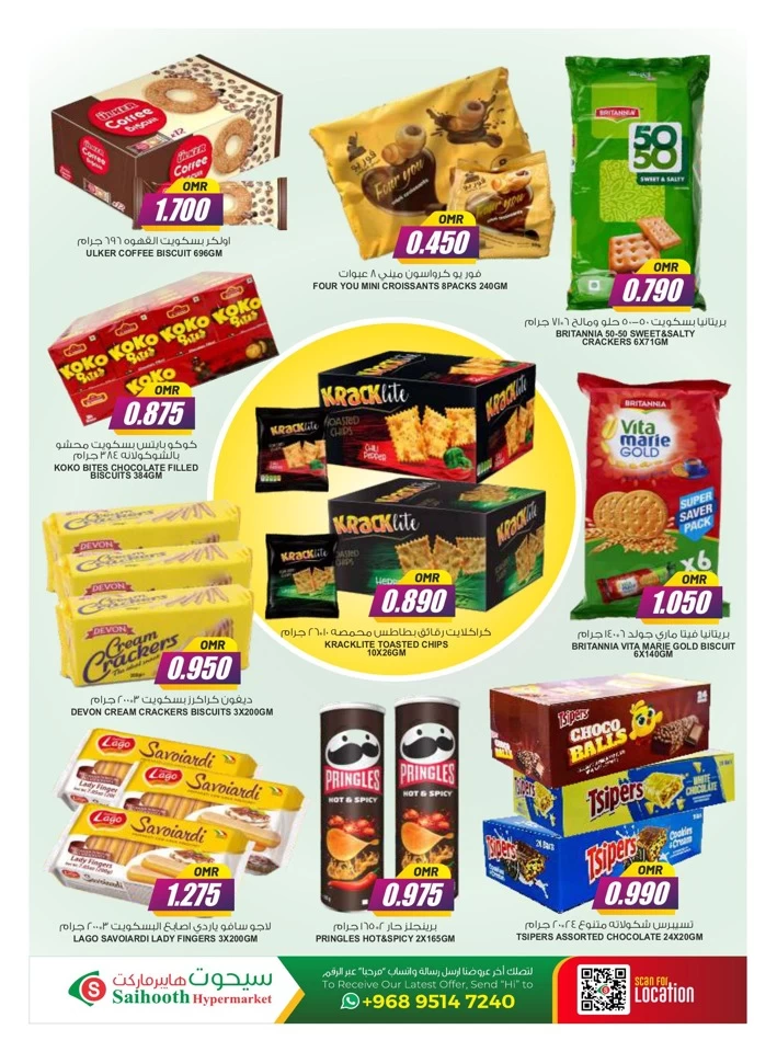 Saihooth Hypermarket Weekend Deal