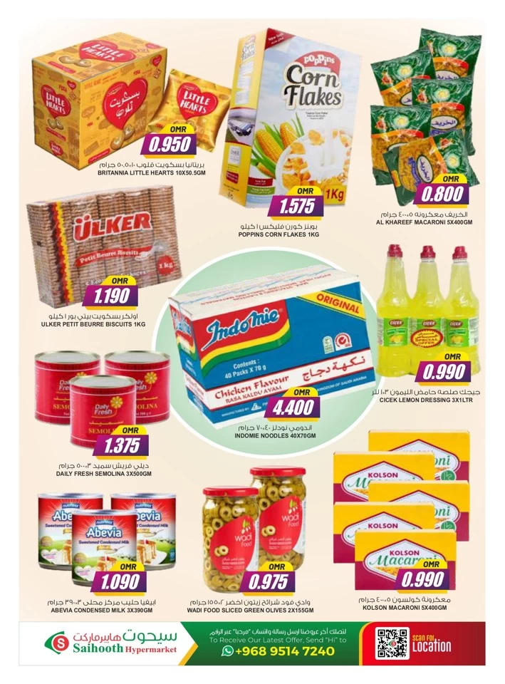 Saihooth Hypermarket Weekend Deal