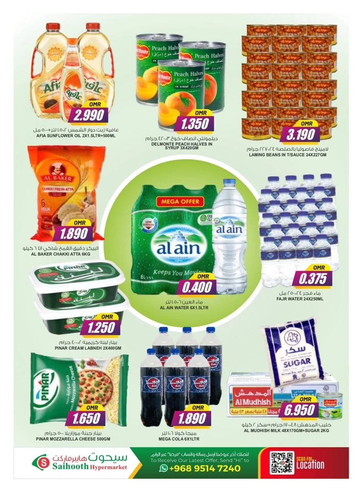 Saihooth Hypermarket Weekend Deal