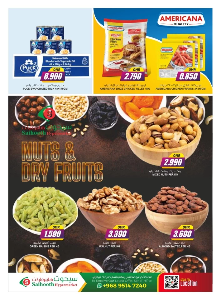 Saihooth Hypermarket Weekend Deal