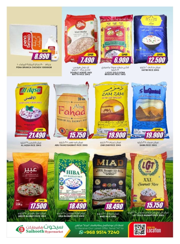 Saihooth Hypermarket Weekend Deal