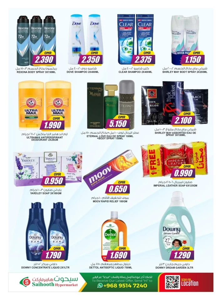 Saihooth Hypermarket Weekend Deal