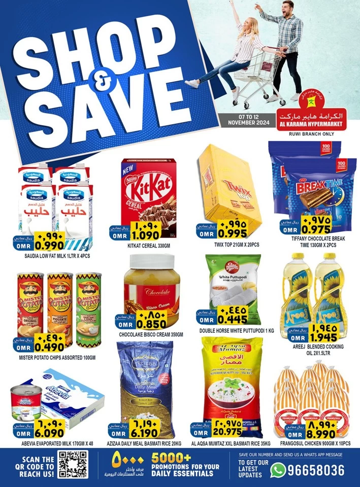 Al Karama Shop & Save