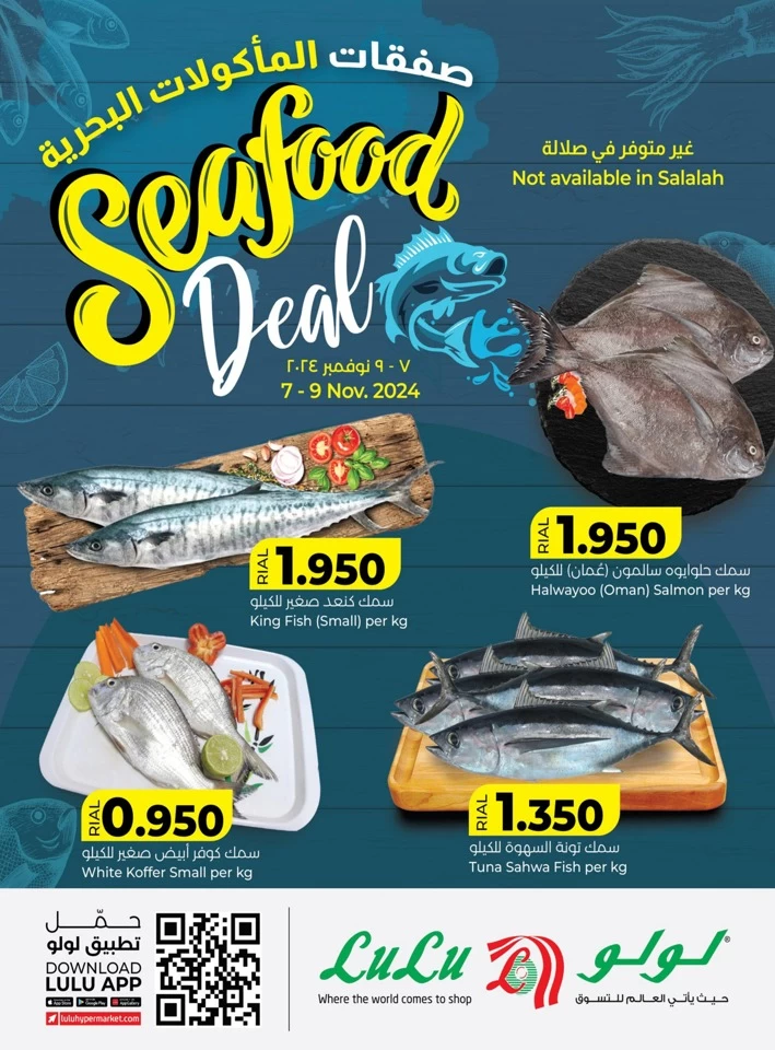 Seafood Deal 7-9 November 2024