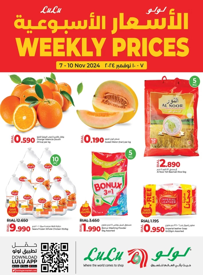 Weekly Prices 7-10 November 2024