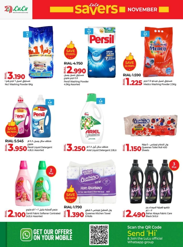 Lulu November Savers Deal