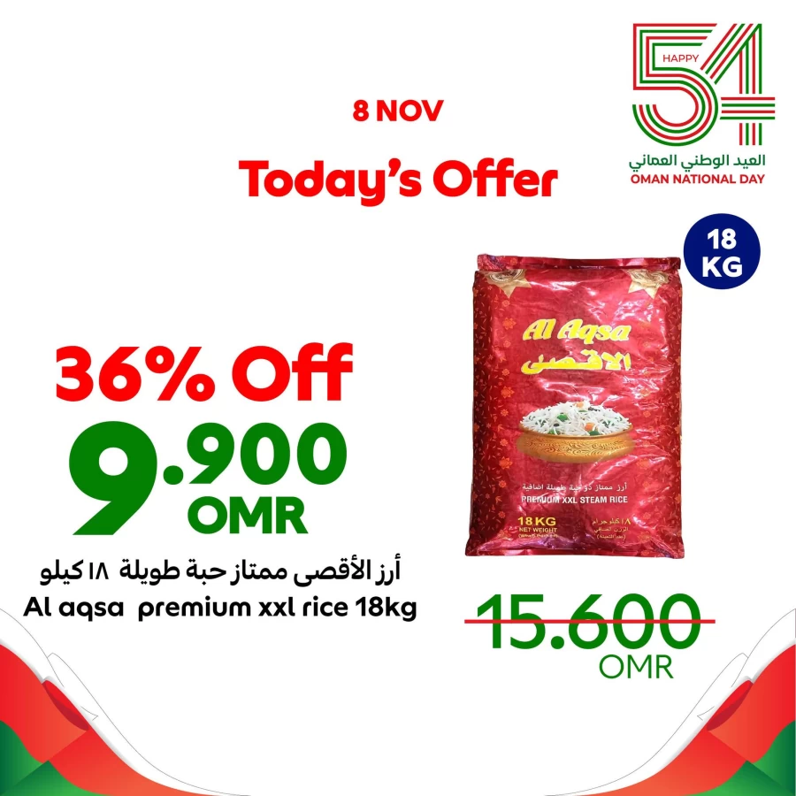 Carrefour Oman Today's Offer 8 November 2024