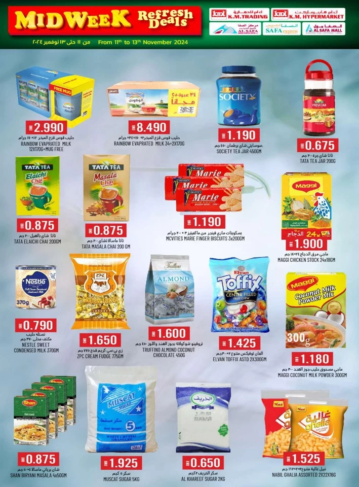 KM Trading Midweek Refresh Deals