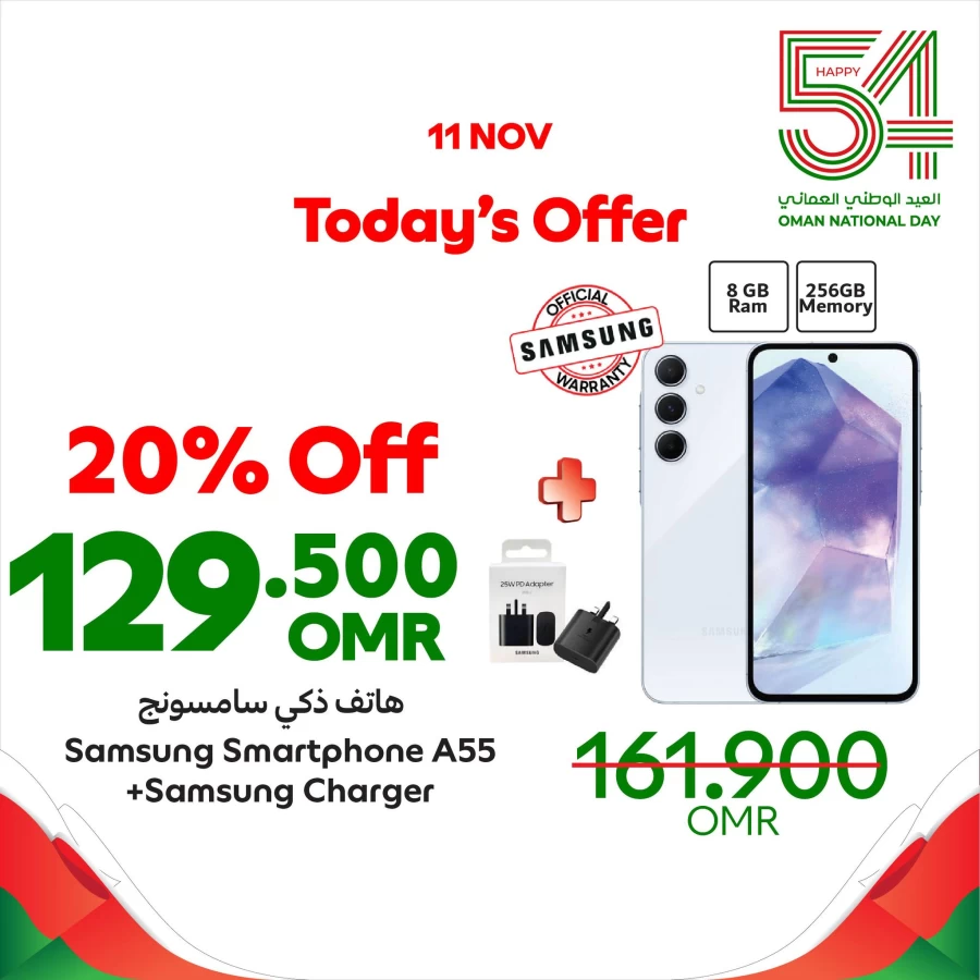 Today's Offer 11 November 2024