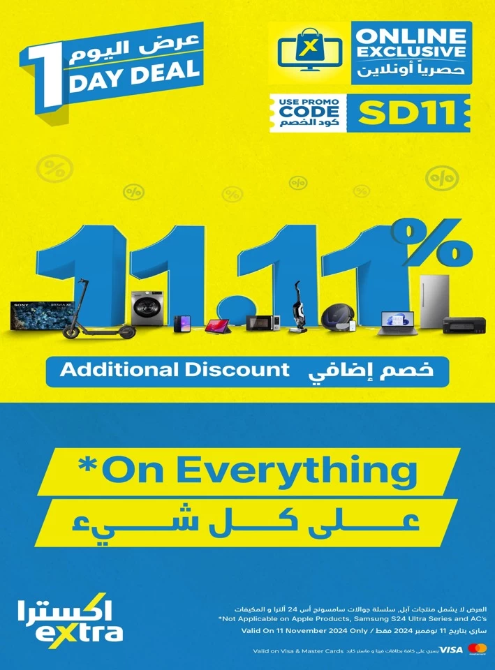 Extra Stores Additional Discount