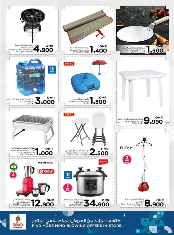 Nesto Sohar Midweek Deals