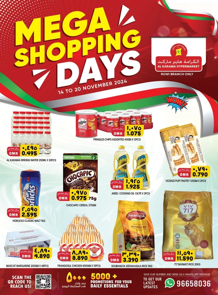 Mega Shopping Days Promotion