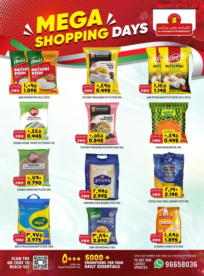 Mega Shopping Days Promotion