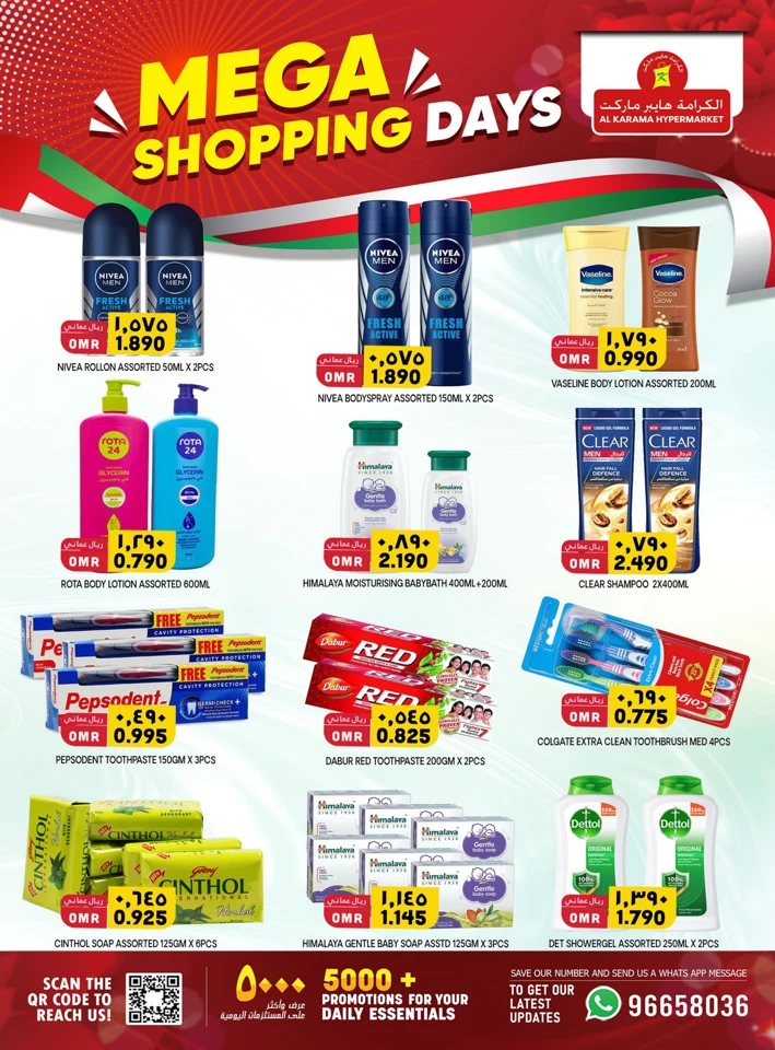 Mega Shopping Days Promotion