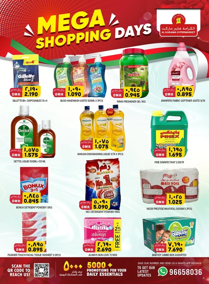 Mega Shopping Days Promotion