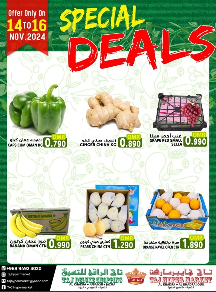 Special Deals 14-16 November 2024