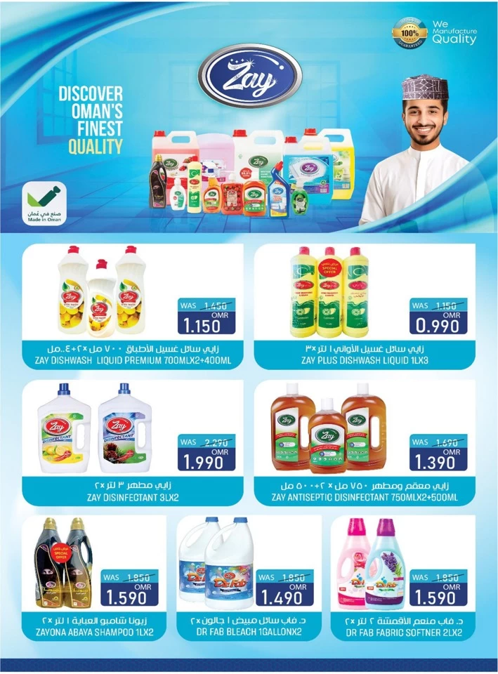 Al Qoot Hypermarket Money Saver