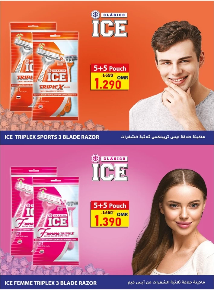 Al Qoot Hypermarket Money Saver