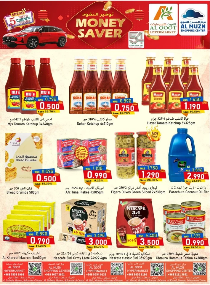 Al Qoot Hypermarket Money Saver