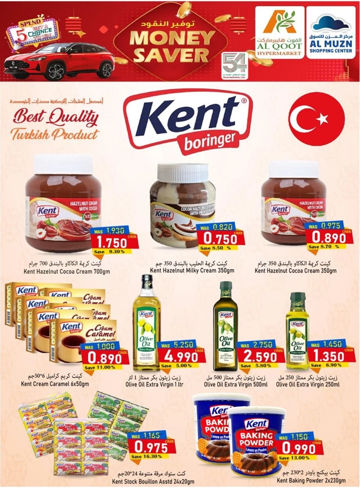 Al Qoot Hypermarket Money Saver