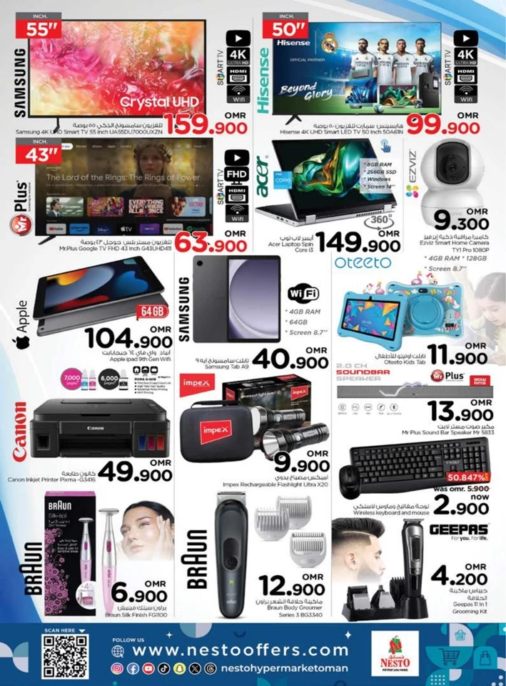 Nesto Weekend Crazy Deals