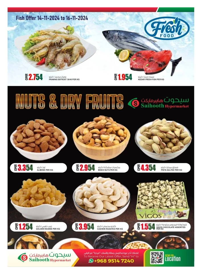 Saihooth Hypermarket National Day Offer