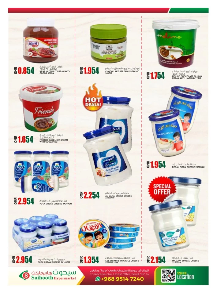 Saihooth Hypermarket National Day Offer