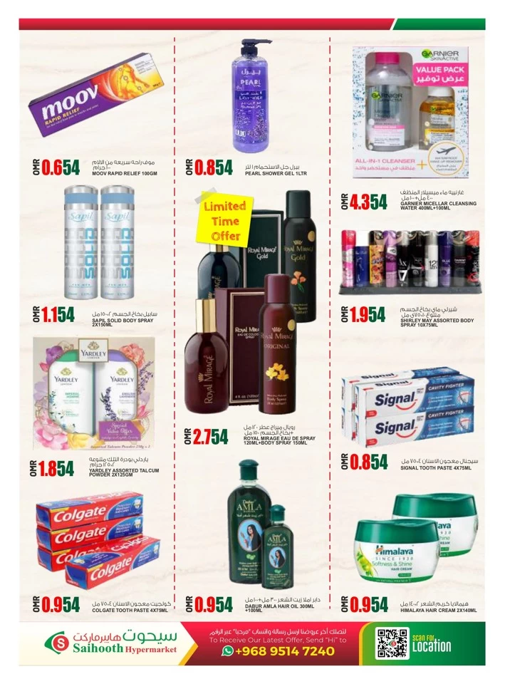 Saihooth Hypermarket National Day Offer