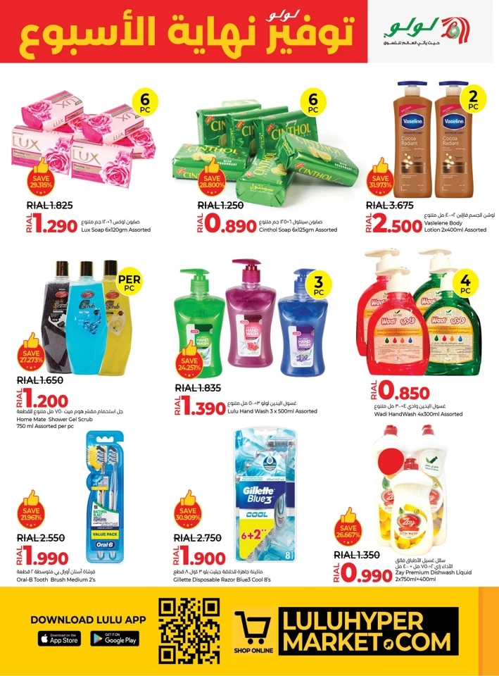 Weekend Savers 14-17 November 2024