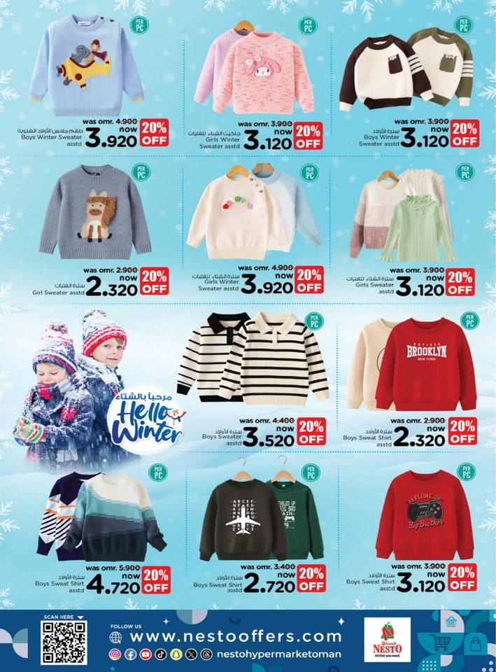 Nesto Hello Winter Offers