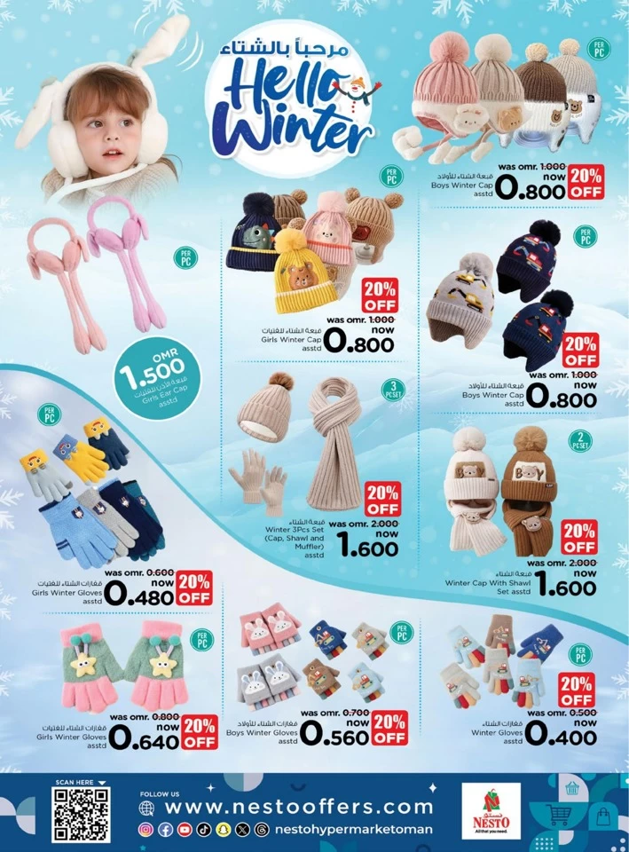 Nesto Hello Winter Offers