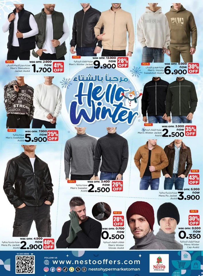 Nesto Hello Winter Offers