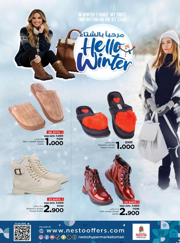 Nesto Hello Winter Offers