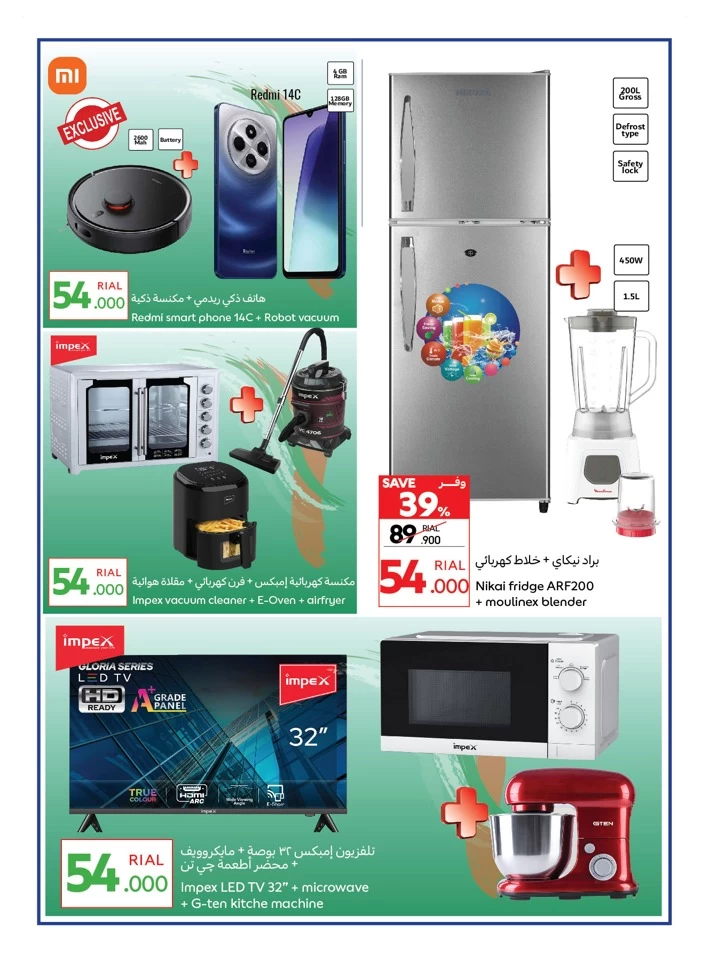 Carrefour National Day Deal