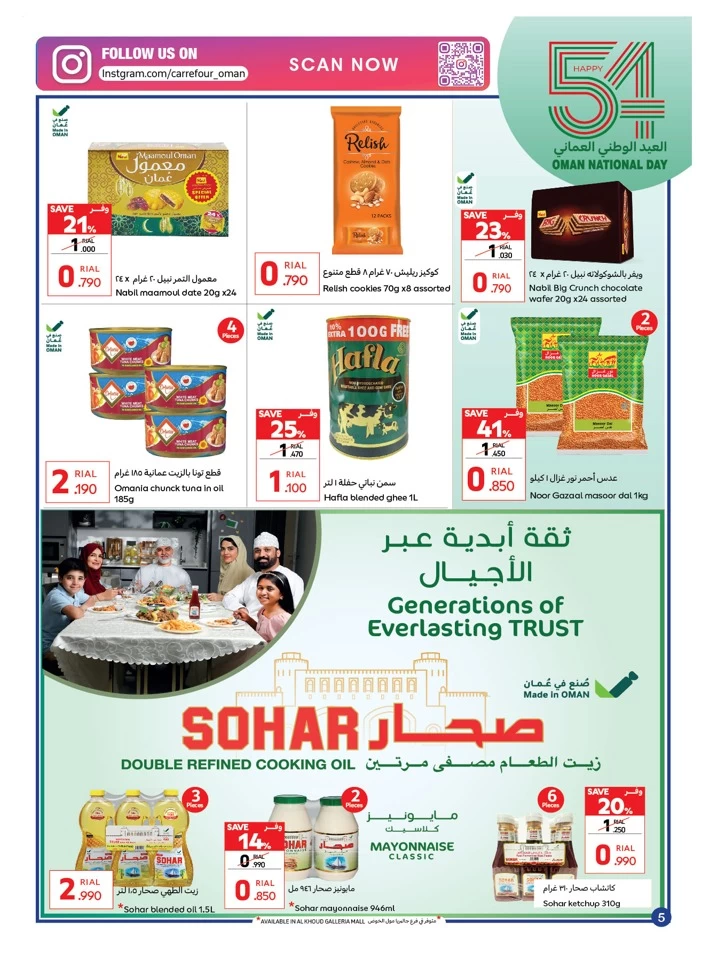 Carrefour National Day Deal