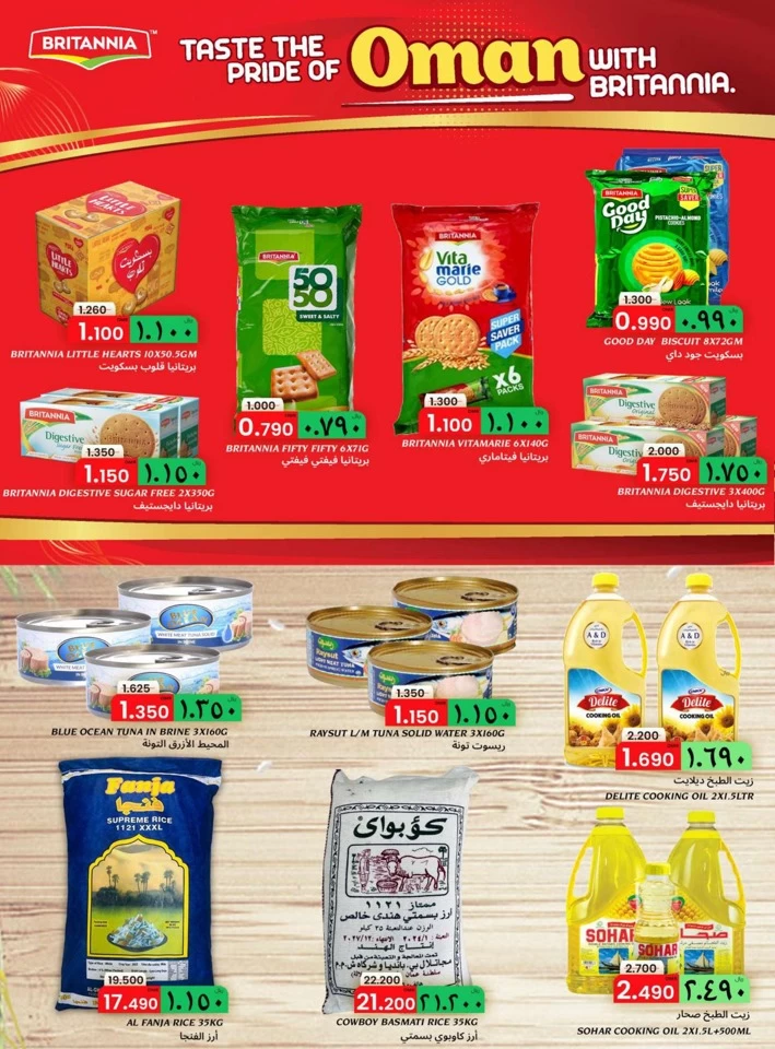 Al Bahja Hypermarket National Day Offer