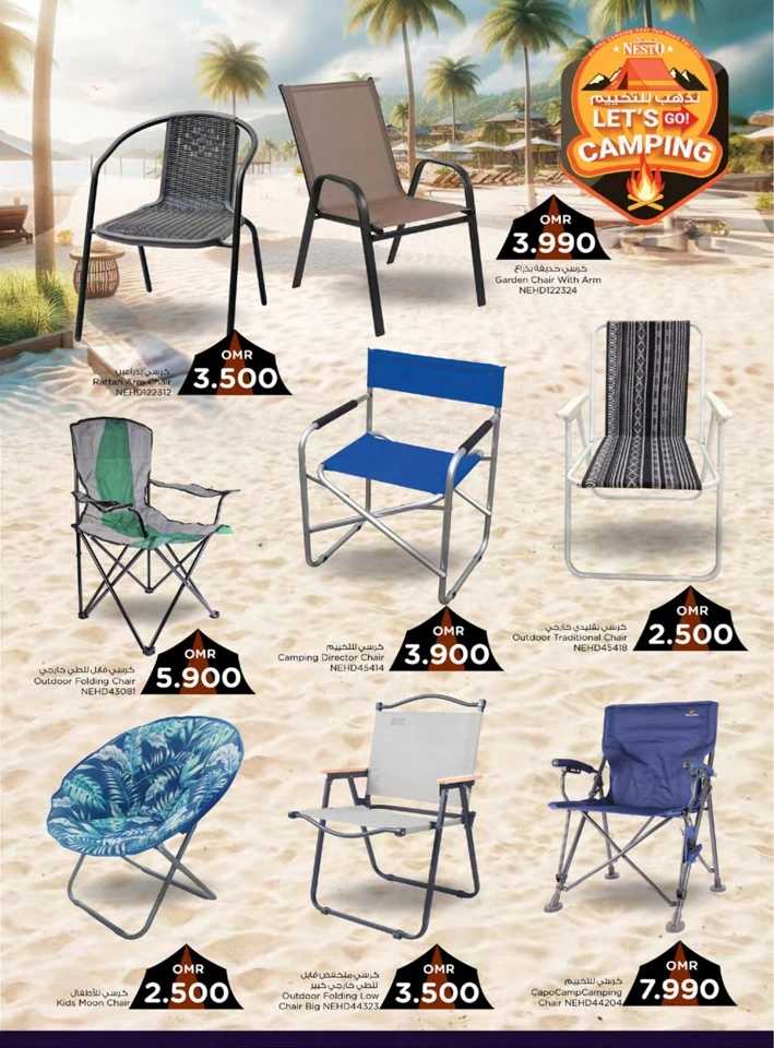 Nesto Super Camping Deals