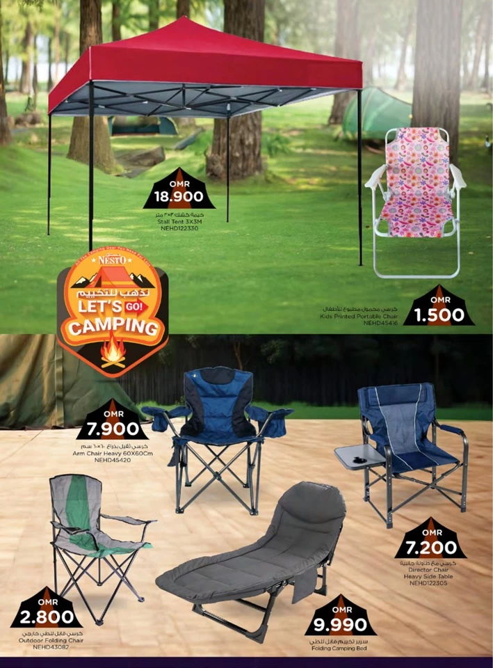 Nesto Super Camping Deals