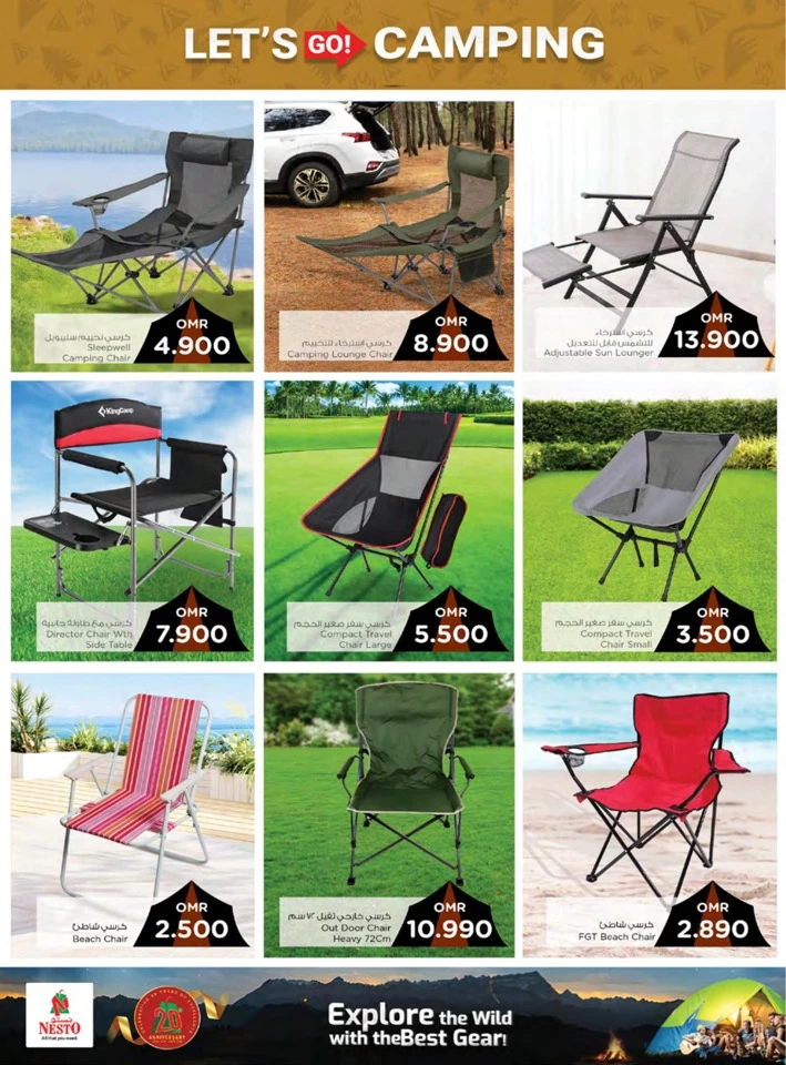 Nesto Super Camping Deals