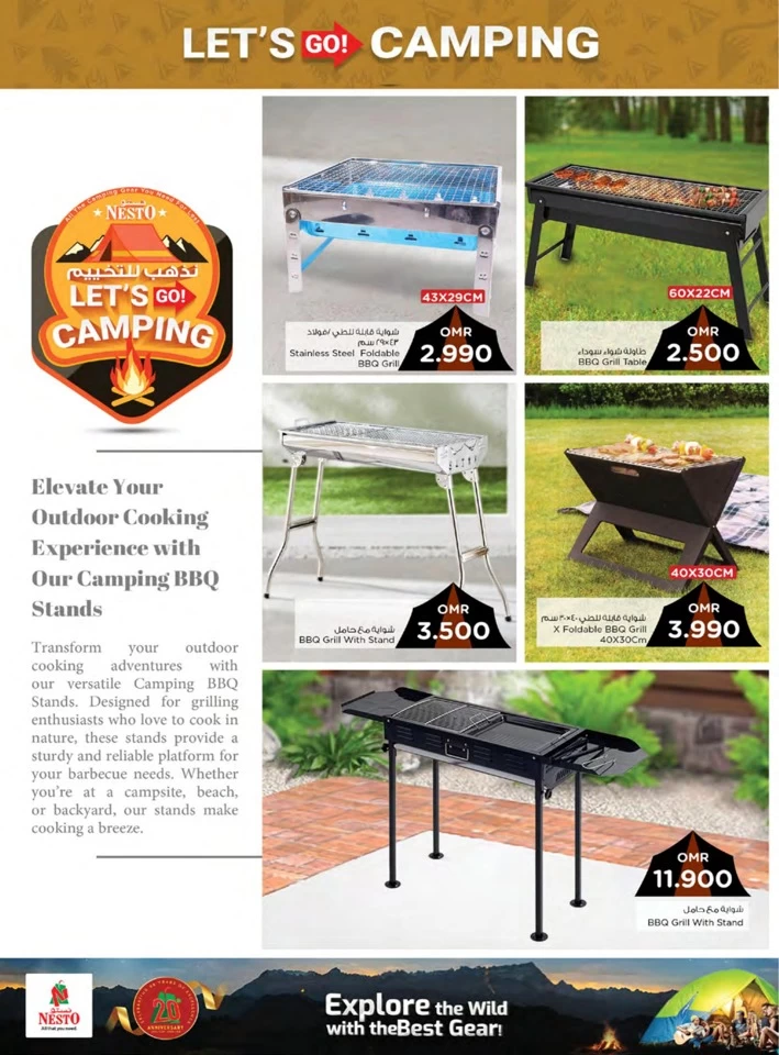 Nesto Super Camping Deals