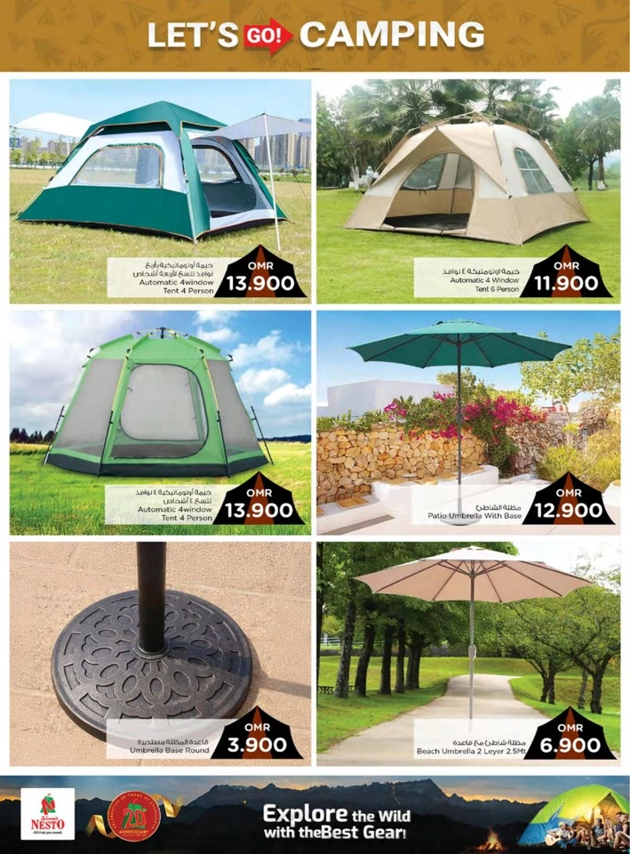 Nesto Super Camping Deals