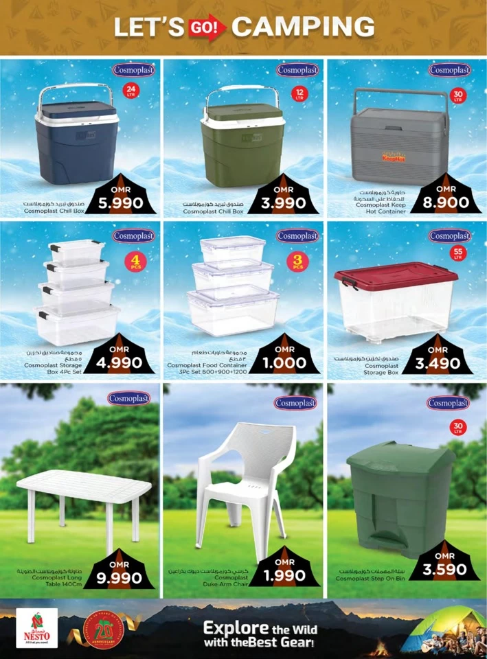 Nesto Super Camping Deals