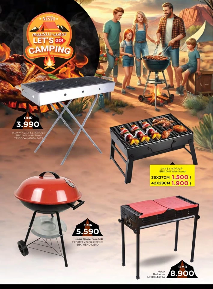 Nesto Super Camping Deals