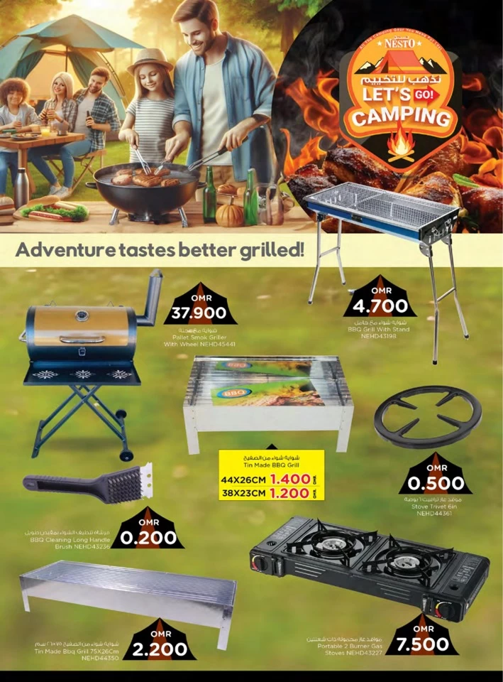 Nesto Super Camping Deals