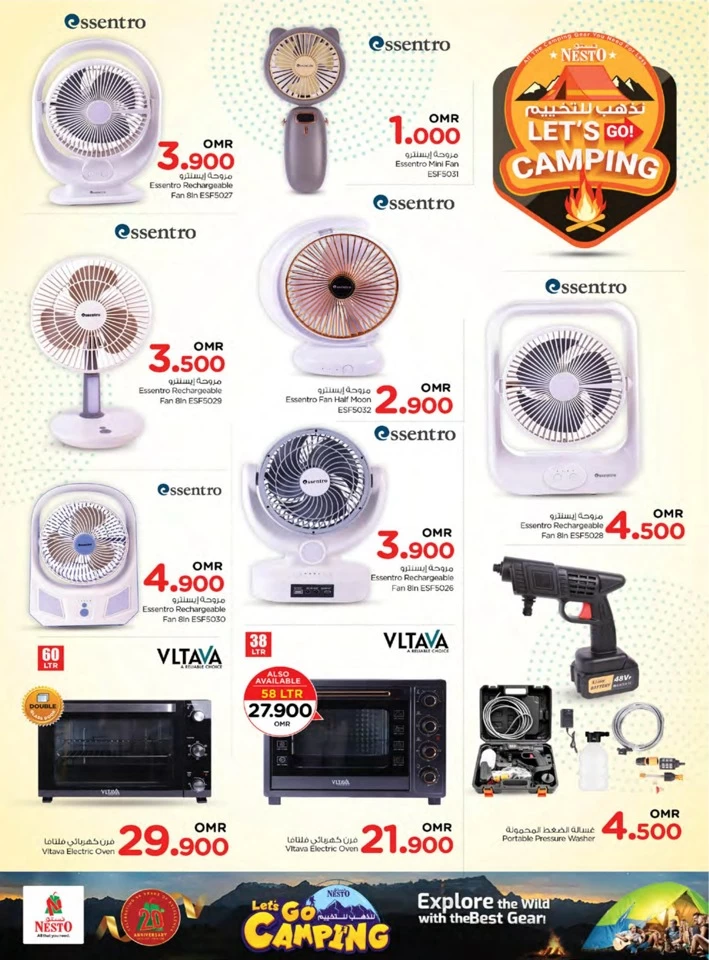 Nesto Super Camping Deals