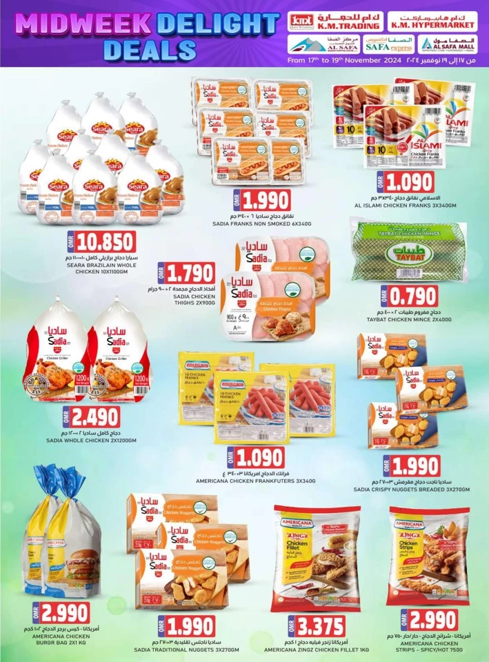 KM Trading Midweek Delight Deals