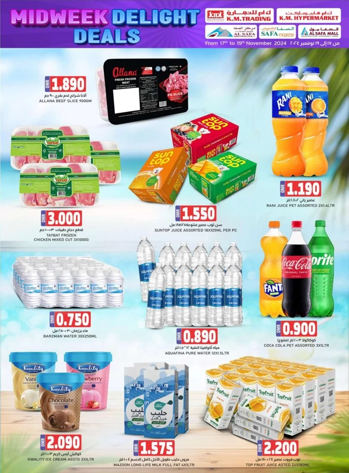 KM Trading Midweek Delight Deals